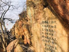 -幕燕滨江·燕子矶公园