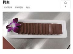 -宁好四季潮汕牛肉火锅