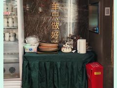 -百草滩羊清水涮羊肉·清真·宁夏盐池滩羊(莲花桥店)