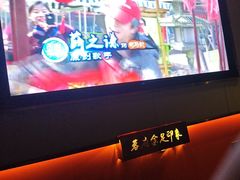 -蓉府金足印象(新城市广场26分店)