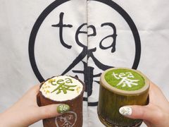 -茶是一枝花泡茶店