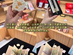 -杭州湖滨银泰in77