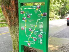 -莫干山风景区