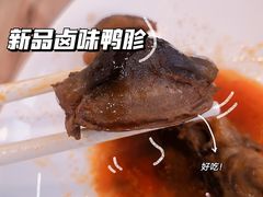 -老乡鸡(南京新街口洪武北路店)