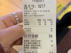 -素满香·素食自助餐厅(直营·大兴街店)