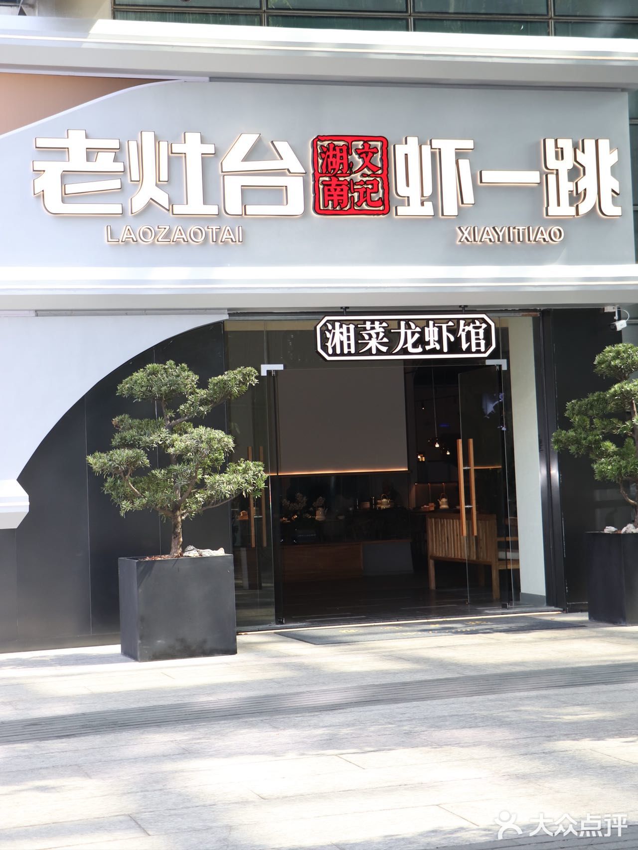 🥰南山的姐妹都去吃这家湘菜，牛肉盖饭香晕了🤩 