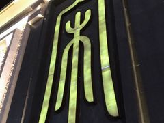 -开封汴梁小宋城
