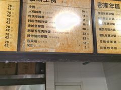 -miss密斯韩餐(平阳景苑店)