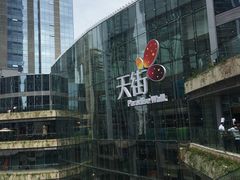 -首开·龙湖成都西宸天街