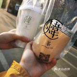 每人一杯奶茶，要的半糖的，所以味道很合口
