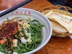-手擀菠菜面(西康路店)