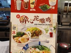 -永和大王(共和新路店)