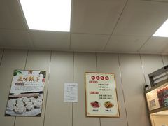 -宜众鲜肉云吞水饺