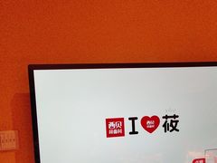 -西贝(六里桥旗舰店)