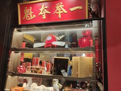 -小厨娘金榜题名(夫子庙秦淮河店)