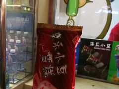 -康乐(滨江道店)