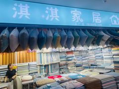 -西北轻工批发市场