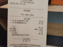 -星巴克(人民公园店)