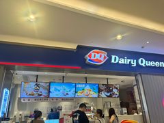 -DQ·蛋糕·冰淇淋(绿宝店)