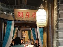 -帅巴人舅母子腊蹄民俗村