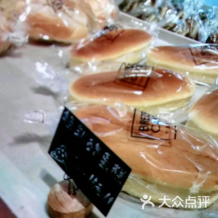 布雷茨面包蛋糕坊