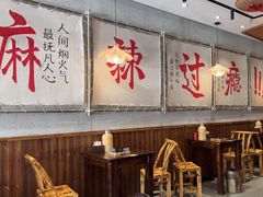 -三两三·川渝冒肚(油坊桥店)