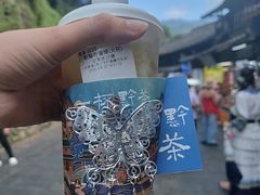 -一杯黔茶(西江千户苗寨古街店)