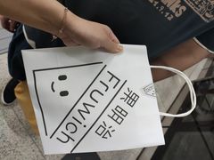-Fruwich果明治(西单更新场店)