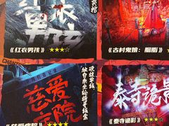 -长藤鬼校(龙翔店)