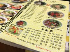 -富源春面馆(四川北路店)