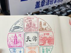 -天津五大道文化旅游区