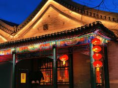 -白家大院·王府宫廷菜(苏州街店)