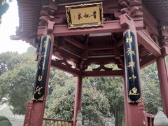 -华清宫景区