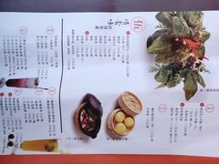 -煲宫(华润万象城店)