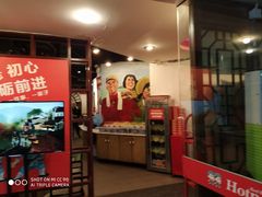门面-老基地老火锅厂(大渡口店)