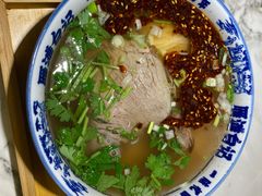-雁滩白记·兰州牛肉面