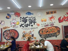 大堂-海之味海鲜大咖·家常菜