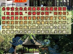 -上海醉白池公园