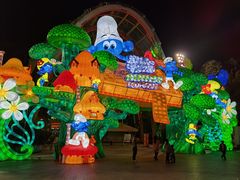 -成都华侨城欢乐里