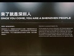 -深圳市当代艺术与城市规划馆
