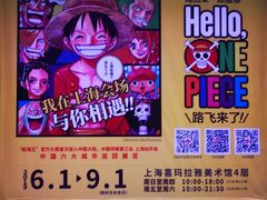 -证大喜玛拉雅中心