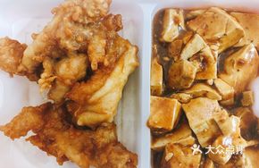 Mapo Fried Chicken Rice