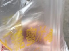 -蜜汁藕(三七八巷店)