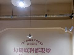 -费明中罗非鱼(大石坝店)