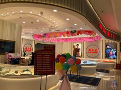 -首开福茂购物中心(宋家庄店)