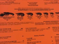 -Ministry of Crab•MOC(交子大道店)