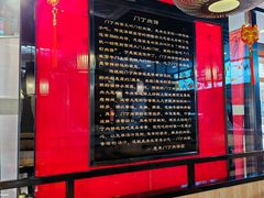 -惠丰门丁肉饼店