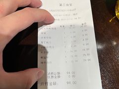-阿那亚第三食堂 Cafeteria 3