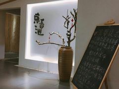 -锦初·禅意4K影院式足道·新中式SPA(茂业天地店)