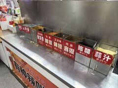 -安发瞧麻辣烫(总店)